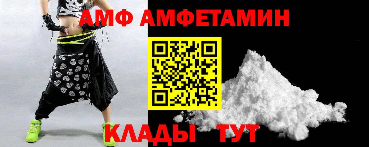 kraken ONION  Амфетамин  Мелеуз  Вход с VPN  АМФ 98% 