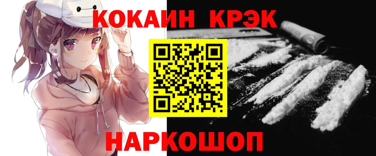 КОКАИН Эквадор Мелеуз