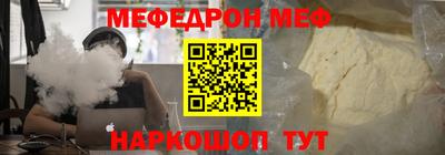 мефедрон мука Бузулук