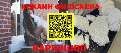 мефедрон мука Бузулук