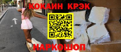 мефедрон мука Бузулук