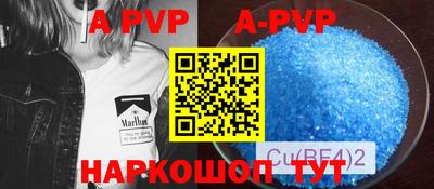 спиды Бугуруслан