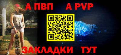 твердый Будённовск