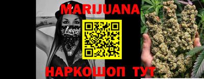 мефедрон мука Бузулук
