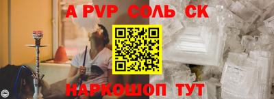 спиды Бугуруслан