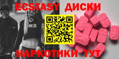 спиды Бугуруслан