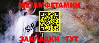 спиды Бугуруслан