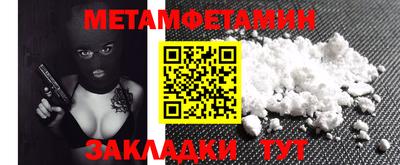 мефедрон мука Бузулук