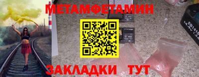 мефедрон мука Бузулук