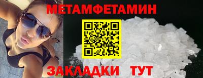 мефедрон мука Бузулук