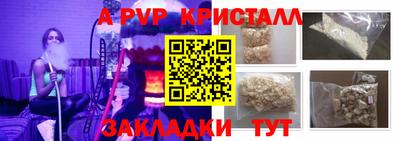 спиды Бугуруслан