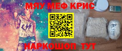 спиды Бугуруслан