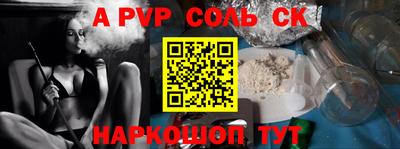 спиды Бугуруслан