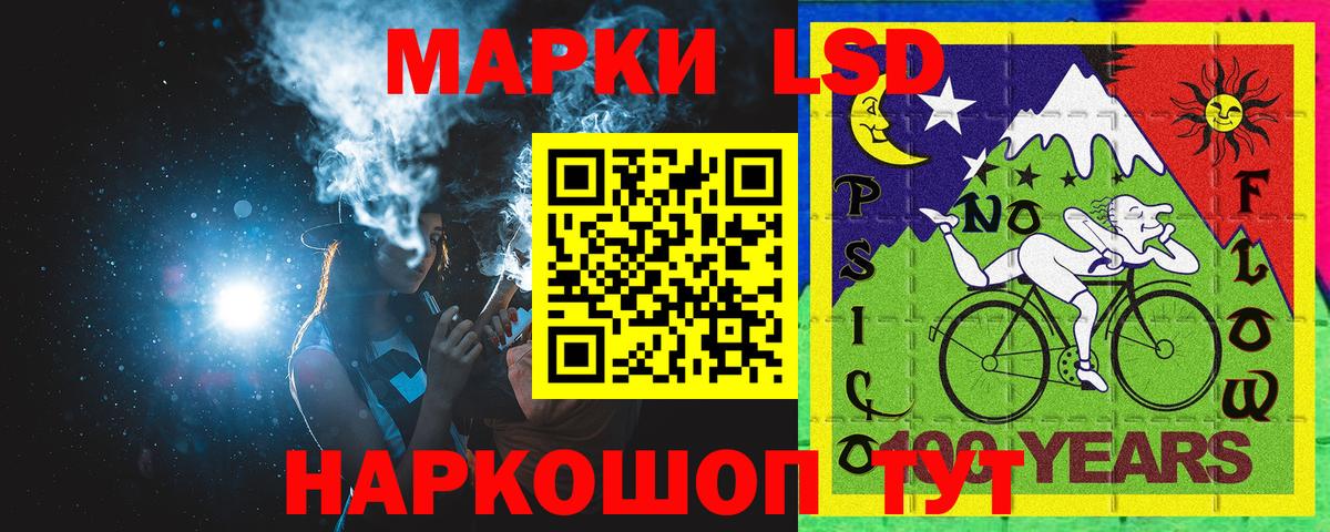 Марки NBOMe 1,8мг Мелеуз