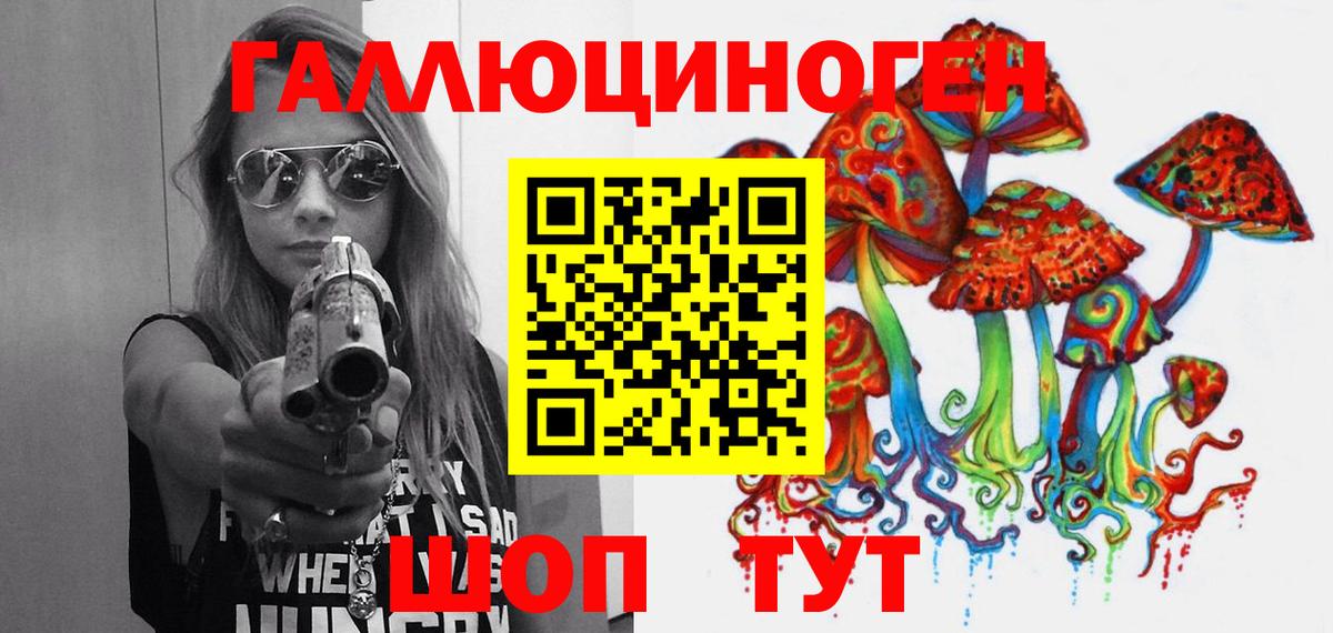 Псилоцибиновые грибы MAGIC MUSHROOMS Мелеуз