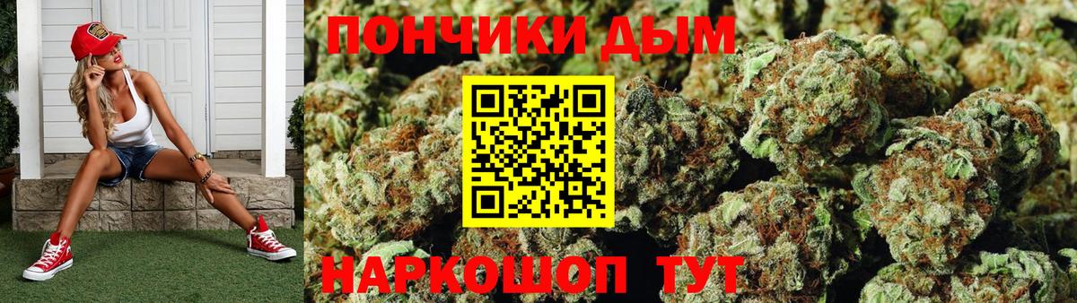 Канабис ГИДРОПОН  МАРИХУАНА THC 21%  Канабис марихуана  Мелеуз  Вход с VPN 